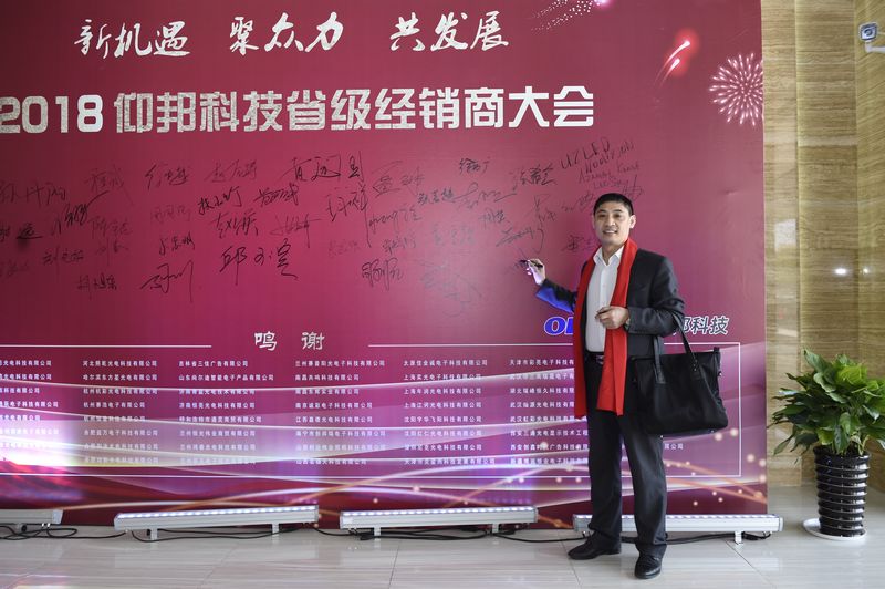 welcometo接待光临888集团(中国)有限公司