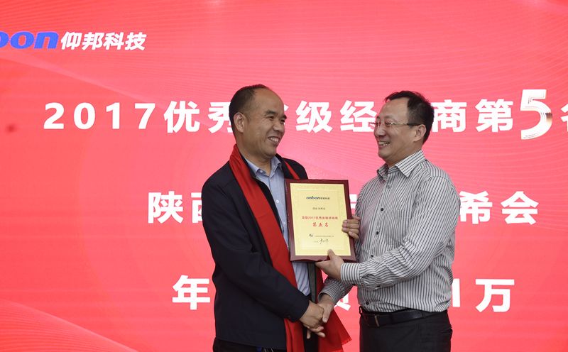 welcometo接待光临888集团(中国)有限公司