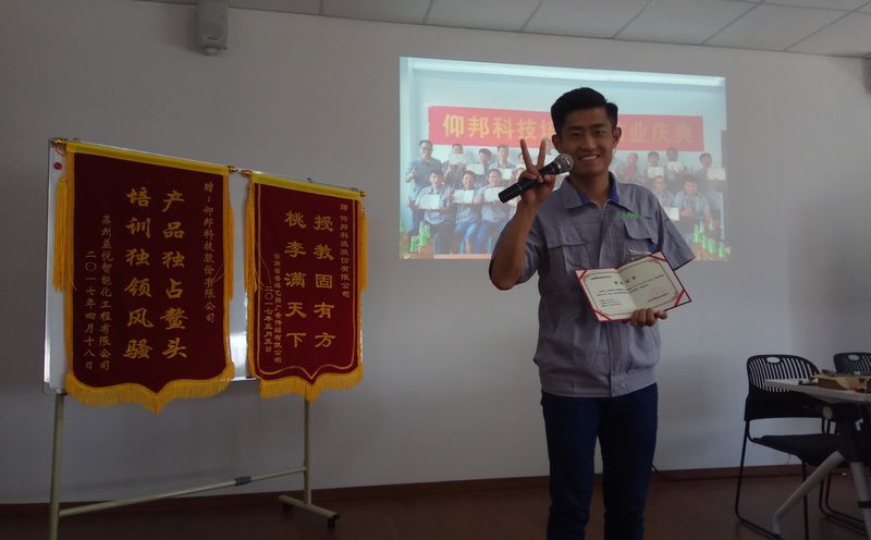 welcometo接待光临888集团(中国)有限公司