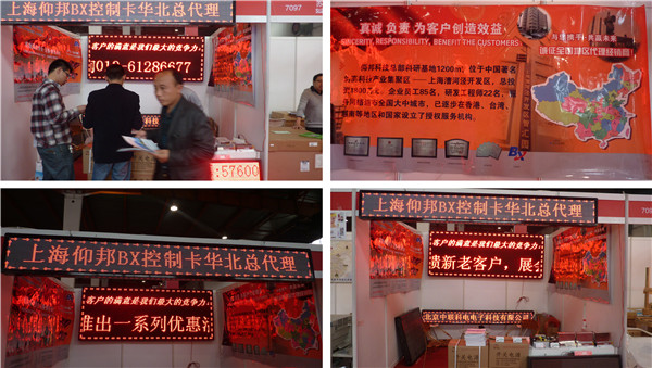 welcometo接待光临888集团(中国)有限公司