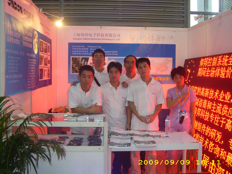 welcometo接待光临888集团(中国)有限公司