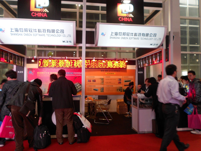 welcometo接待光临888集团(中国)有限公司