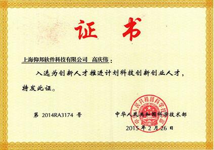 welcometo接待光临888集团(中国)有限公司