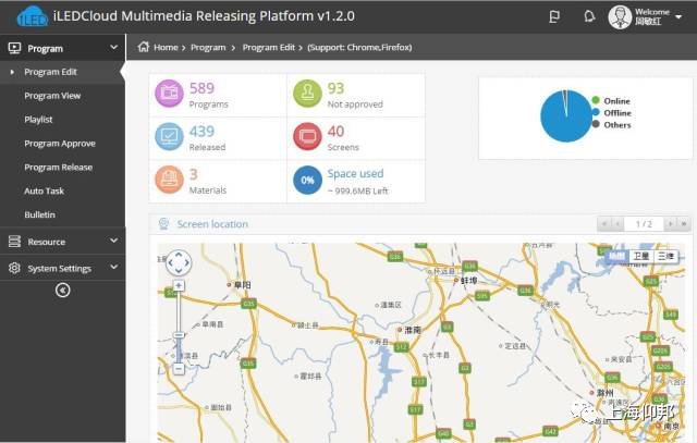 welcometo接待光临888集团(中国)有限公司