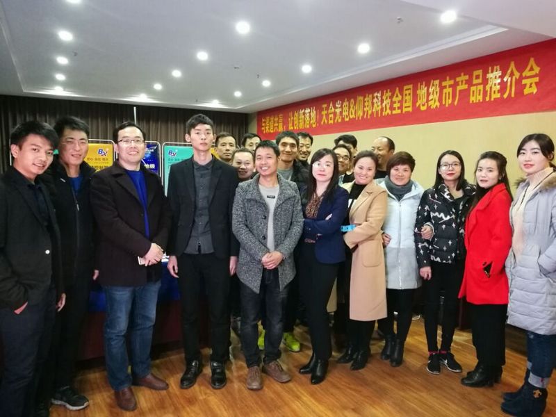 welcometo接待光临888集团(中国)有限公司