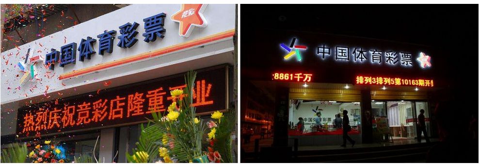 welcometo接待光临888集团(中国)有限公司