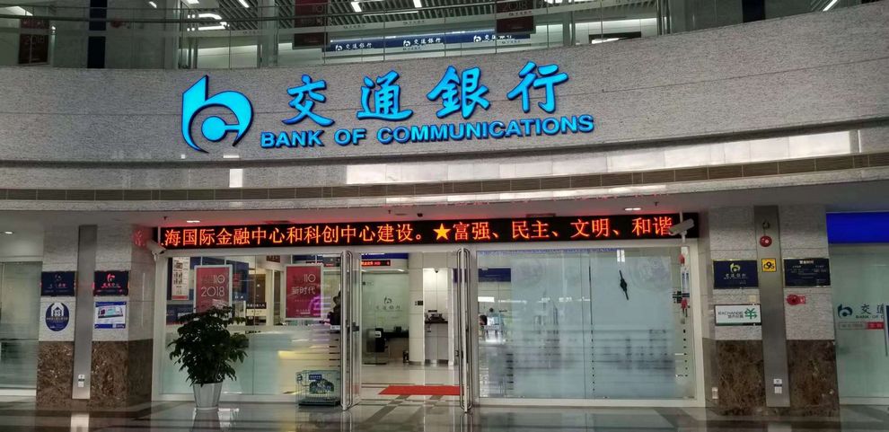 welcometo接待光临888集团(中国)有限公司