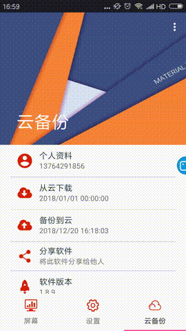 welcometo接待光临888集团(中国)有限公司