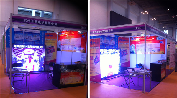 welcometo接待光临888集团(中国)有限公司