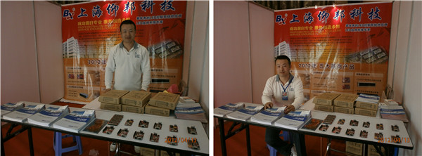 welcometo接待光临888集团(中国)有限公司