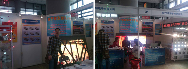 welcometo接待光临888集团(中国)有限公司