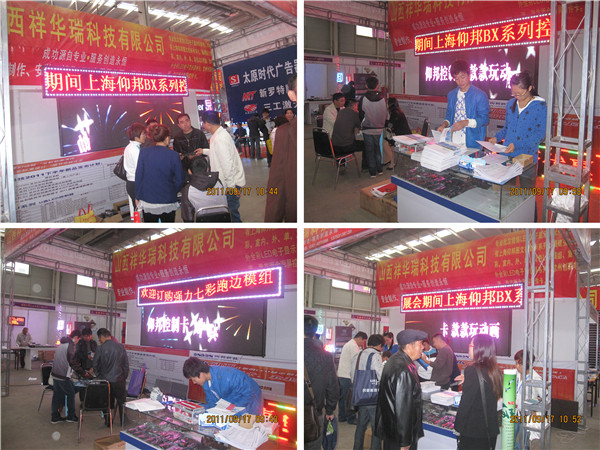 welcometo接待光临888集团(中国)有限公司