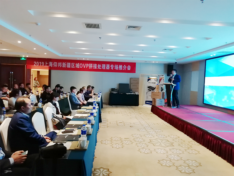 welcometo接待光临888集团(中国)有限公司