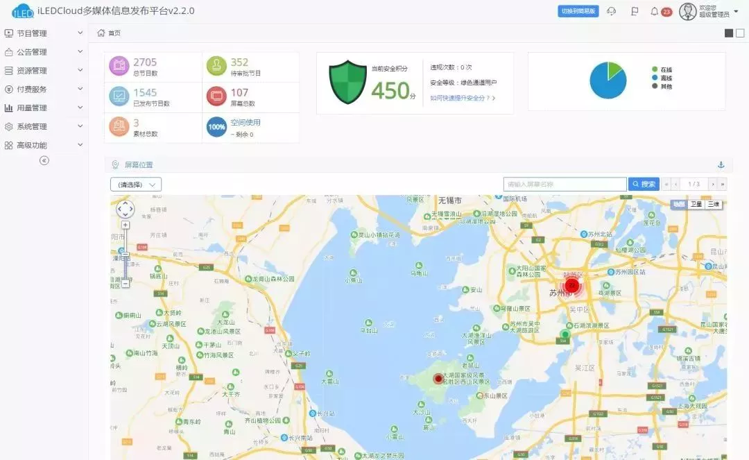 welcometo接待光临888集团(中国)有限公司