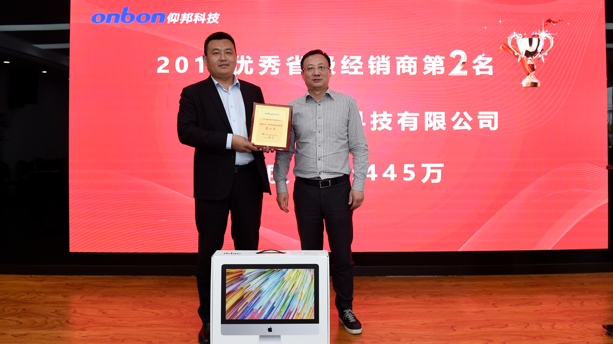 welcometo接待光临888集团(中国)有限公司