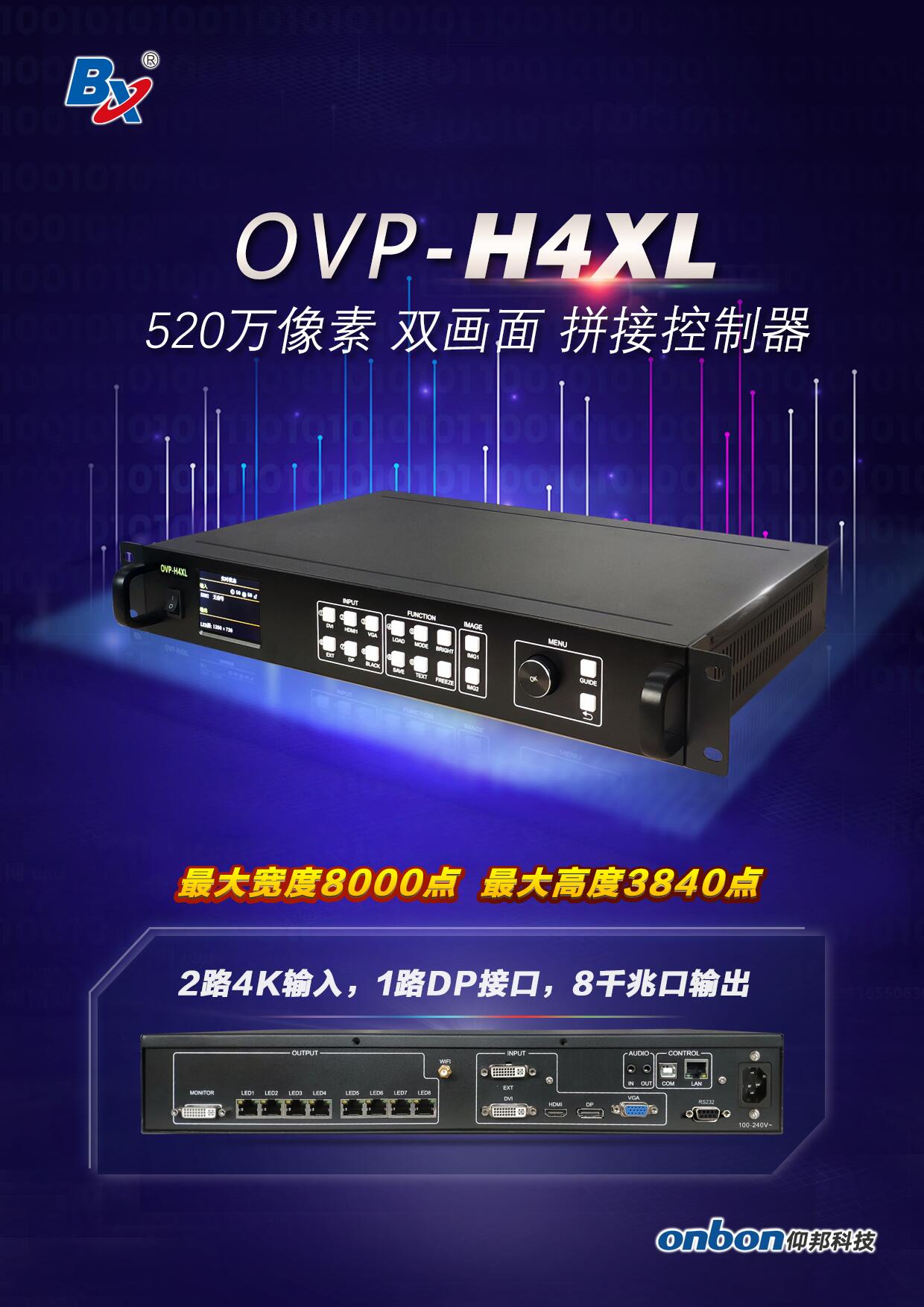 welcometo接待光临888集团(中国)有限公司