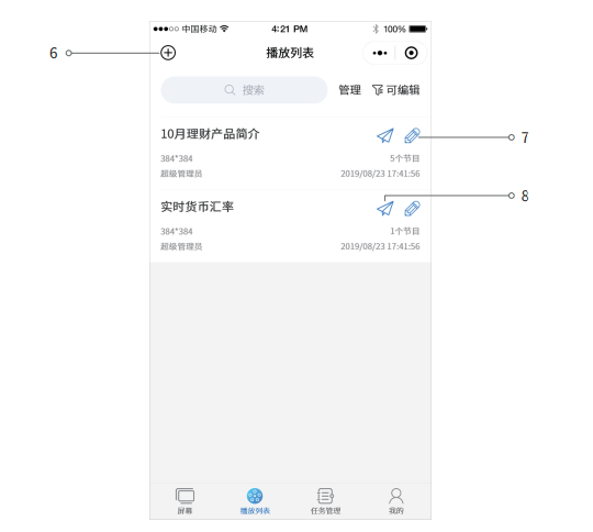 welcometo接待光临888集团(中国)有限公司