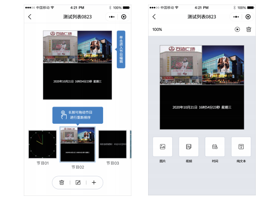 welcometo接待光临888集团(中国)有限公司