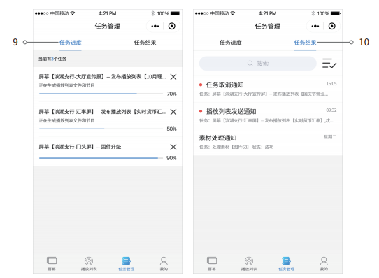 welcometo接待光临888集团(中国)有限公司