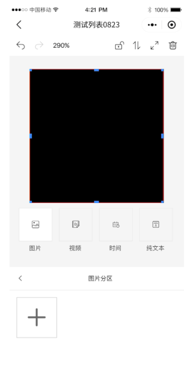 welcometo接待光临888集团(中国)有限公司