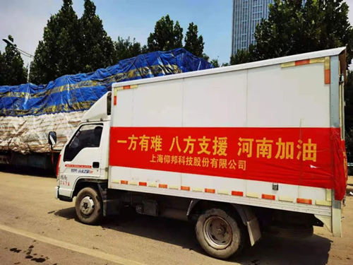 welcometo接待光临888集团(中国)有限公司