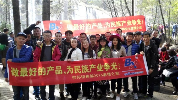 welcometo接待光临888集团(中国)有限公司