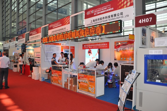 welcometo接待光临888集团(中国)有限公司