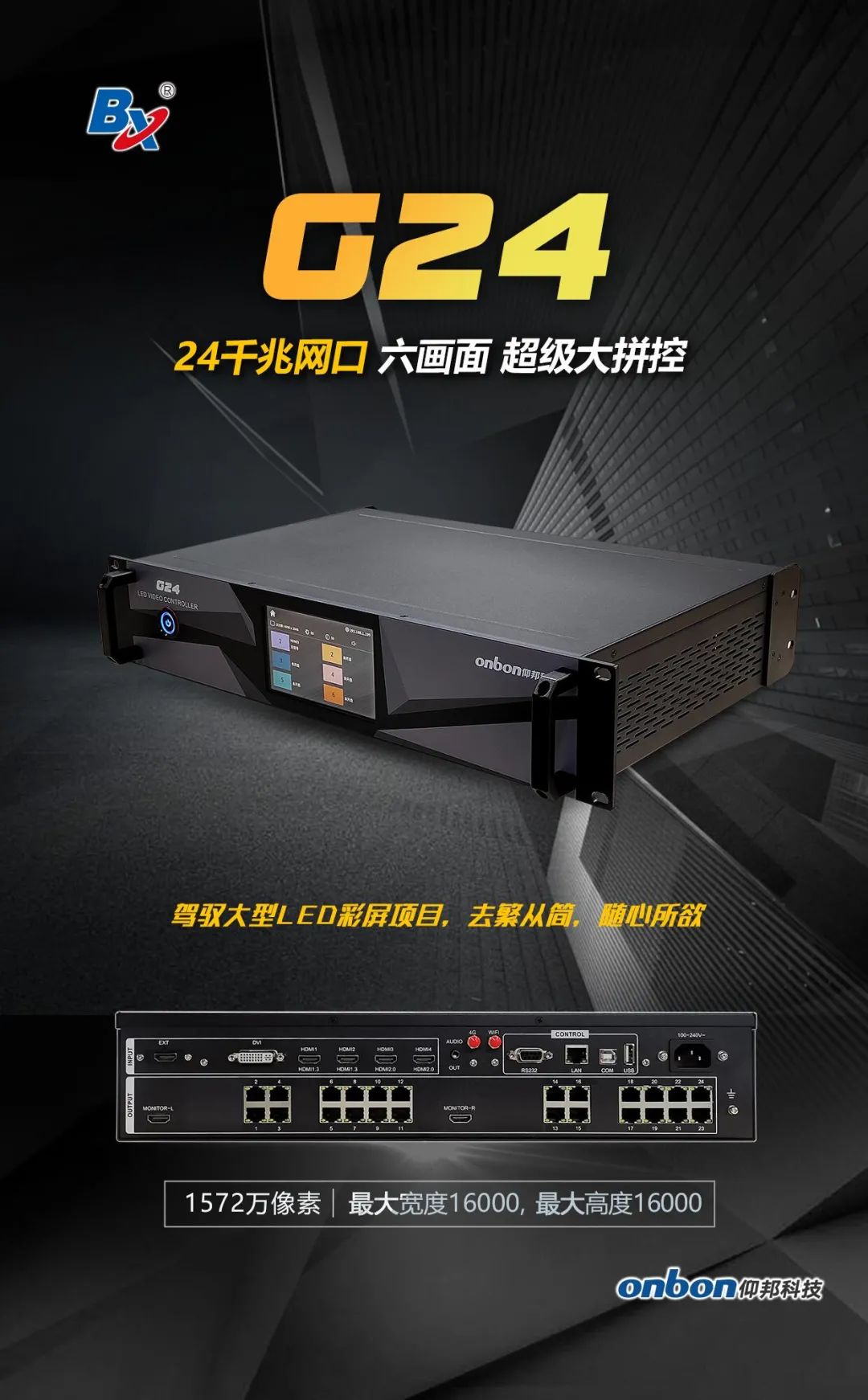 welcometo接待光临888集团(中国)有限公司