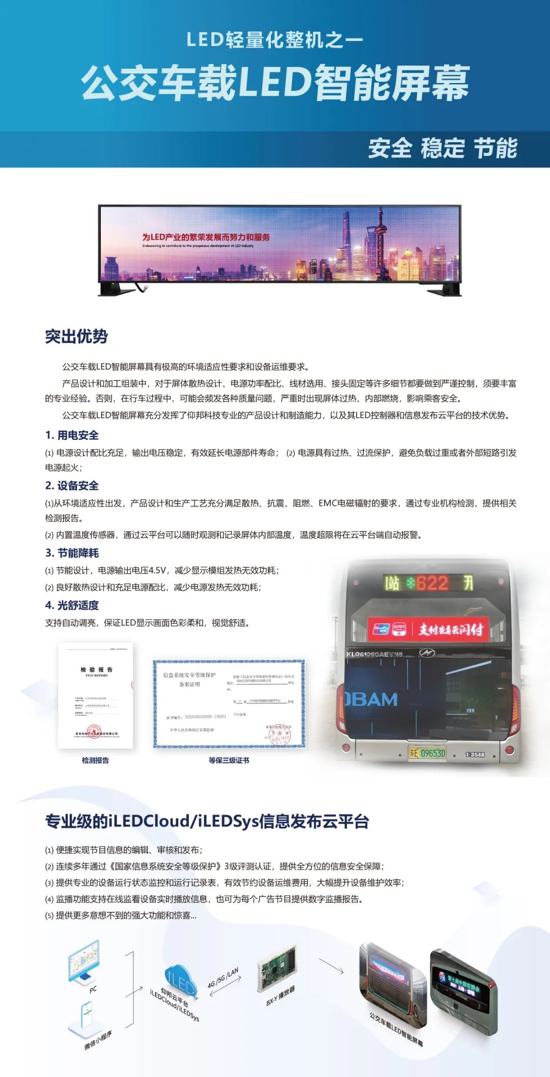 welcometo接待光临888集团(中国)有限公司