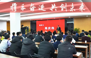 888集团2017-2018年度总结大会暨新春年会激扬落幕