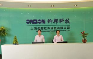 888集团总部科研基地建设胜利完工