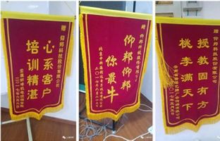 888集团行业手艺精英培训班正式开讲