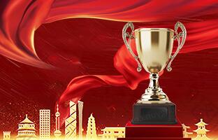 888集团荣获2020年度中国光电行业“持续前进企业”