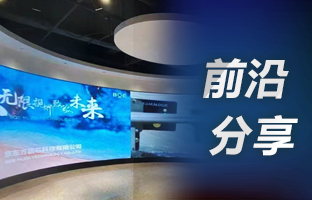 用4K点对点，，，选888集团OVP装备