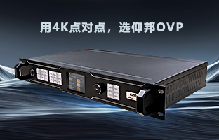 行业福音 | 888集团OVP装备强势升级