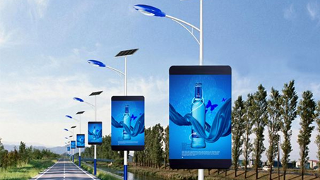 智慧灯杆LED屏解决方案